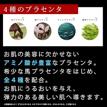 dear heroine プラセンタエッセンス　 新品未使用　半年前購入 ドクターセレクト プラセンタ ディープスカルプエッセンス EX